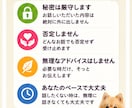 あなたのお話を丁寧にお聴きしますます 話すことで心が少し軽くなる時間をお届けします イメージ4