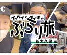 youtube向け★動画編集致します 有名インフルエンサーの動画ディレクション担当してます イメージ5