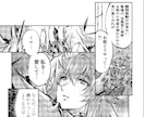 プロ仕様印刷用イラスト（モノクロ） 描きます プロ、商業案件仕様 印刷利用可能！マニア対応可能！ イメージ9