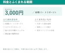 GASでスプレッドシート作業1つを自動化します GAS スプレッドシート、フォーム、転記、集計、定期実行 イメージ3