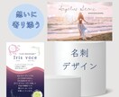想いを大切に表現し、トキメク名刺をお作りします お客様に寄り添い、お気に入りの名刺を制作します❗️ イメージ2