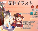 キラキラ等身イラスト作成します 立ち絵！サムネイル！一枚絵！納品！！ イメージ1