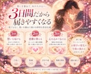 強化版｜3日間連続であの人へ思念伝達します 3日間、想いを重ねて届け、日ごとの反応まで読み取ります イメージ4