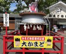 手配代行、スケジュール作成代行を行います 旅行の面倒事、47都道府県旅をした私にお任せ下さい。 イメージ3