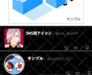 SNS等で使用できるイラストを描きます SNSアイコン・動画サムネイル・ブログなどの挿入画像に イメージ10