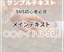 Instagram投稿画像を作成します ご希望に合わせたオーダーメイドの投稿を一緒に作りましょう！ イメージ4