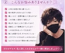 恋愛の不安やモヤモヤ メッセージで寄り添います 【女性限定☘️いつでも気軽に話してね♪】 イメージ2