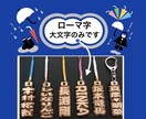 浮彫りストラップ❗️お名前入ります 高級木材のブナの木を使用！手作業で仕上げています イメージ5