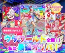 見やすいバナー、WEB画像制作いたします クライアント様に寄り添ってデザインを作成いたします イメージ4