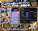 ゴールドの超高性能AIインジをご提供します Goldトレードで頼れる相棒。それがSyunaAIです。 イメージ6