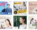 現役女性Webデザイナーがバナー画像つくります ココナラモニター限定価格☆シンプルで見やすいバナー画像 イメージ2