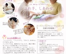 チラシ作成します 手作り感のある温かいチラシを。心を込めてデザインします！ イメージ6