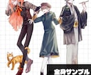 創作キャラクターの立ち絵承ります TRPG、動画、ゲームなどにご利用いただけます！ イメージ3