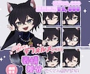 デフォルメ表情差分たくさん描きます ミニキャラの表情差分オプションあり！表情豊かに描きます！ イメージ1