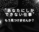 40代からの“仕事・転職・起業”タロットで占います 占いは未来を当てるものではなく、未来を選び直す力をくれます！ イメージ10