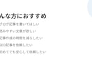 AIを活用して読みやすい記事・ブログを作成します SEOを意識した、読みやすく伝わる文章を丁寧に作成します！ イメージ3