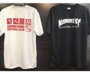 ロゴデザイン、シルク印刷、発送まで全て完了出来ます Tシャツ50枚パック。枚数等変更可。送料込みのポッキリ価格！ イメージ10