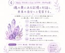 Healy｜今のあなたを5つの流れで読み解きます 疲れた夜に。心の土台を整えるきっかけを一緒に読み解きます。 イメージ5