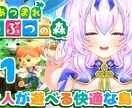 Vtuber向けの配信用サムネイルを作成致します 視聴者の目を惹き付ける好印象のサムネイル制作にお悩みですか？ イメージ2