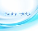 フンワリ心地良い睡眠をあなたにお届けします 素敵な夢を見て欲しいから。明日はきっといい日になります♪ イメージ10