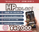 STUDIO／世界観で惹きつけるHPを制作します やさしさと遊び心で“らしさ”が伝わるページを制作します◎ イメージ1