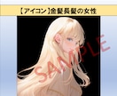 イラスト作成します リーズナブルな価格で淡い色彩が目を惹く。 イメージ9