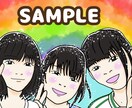 お子様の似顔絵を作成します キラキラでPOPな似顔絵、真心込めて作ります☆ イメージ7