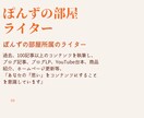 ご相談済みの方のご依頼をお引き受けします トークルーム、DMにてご相談の方はこちらからご購入ください イメージ4