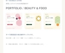業種に合わせたSNS投稿画像を制作します 美容・飲食・講師・ハンドメイドの発信を、伝わる一枚に イメージ3