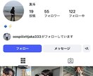 インスタ日本人フォロワーをゆっくり自然に増やします ☆最高品質☆本物のインスタ日本人フォロワー+100~3万 イメージ6