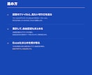 アンケートの集計とグラフを何件でも作ります 自由記述もテーマ別に分類・要約。回答数で値段は変わりません イメージ2