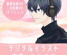 アイコン利用OK。デジタルイラスト作成いたします アイコン・ヘッダー・サムネイルなど様々なものにご利用OK イメージ1