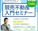 保護者が思わず手にするバナーやチラシを作ります 保護者の心にささるバナーやチラシを作成 イメージ9