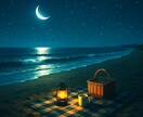 心が迷子の眠れぬ夜にーあなたの想いに寄り添います 【恋愛・仕事・人間関係・人生】お休み前のエンジェルメッセージ イメージ2