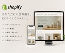 Instagram連携ECサイトの企画設計ます Instagramと連動した、セレクトショップ制作 イメージ2