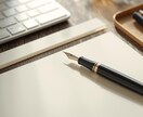 謝罪・お断り・クレーム…『メール』代行します トラブルを円満解決へ導く「大人の返信」作成 イメージ1