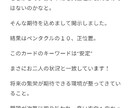 占い文章の集客率を上げます 占いサイトのライターとして、占い結果をより彩りたい イメージ2