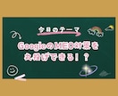 MAP運用を丸投げ!代わりに集客土台を作ります MEO対策の丸投げってなに!? イメージ1