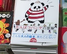 言葉遊びのプロが印象に残る一言を作ります 言葉遊びや語感で「引っかかる」フレーズを提案します イメージ2