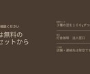 伝わるスライド資料をPDF・Canvaで作成します 営業資料・企画書・セミナー資料｜構成から文章までおまかせOK イメージ9