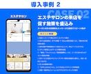 丸投げOK！UTAGE・LINEの構築代行します 【セールス特化】LINE構築のプロのWEBマーケターが対応！ イメージ4