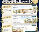 事業内容がきちんと伝わる会社サイトを制作します 事業案内・会社情報・お問い合わせを見やすく整理 イメージ6