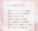 まずは5分でも☘️心がホッとする時間を届けます 人生どん底からの共感力で、そっと寄り添います イメージ6