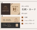 お客様の想いに寄り添った名刺をお作りします 記憶に残るシンプルでお洒落な名刺を作ります イメージ1