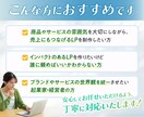 商品・サービスの魅力が伝わるLPをデザインします 3名様限定価格★見やすさと訴求力を両立したLPデザインを制作 イメージ2