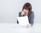 カッコイイ履歴書の書き方教えます 履歴書のフォームに落とし穴がありますよー イメージ1