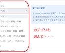 楽天ROOMいいね自動化ツール提供します Win/Mac対応・カテゴリ絞り込み機能付き イメージ3