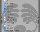 スマホで編集できる多機能ホームページを作りますます AI・多言語・スマホ編集対応のホームページ制作 イメージ4
