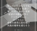 起業・プロジェクト・アイデアなどご相談を承ります 新規プロジェクトなど他者目線が欲しい時にご利用ください！ イメージ2