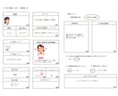キラキラ可愛いイラストを描きます キャラのストーリーや動きを大切にしています！ イメージ8